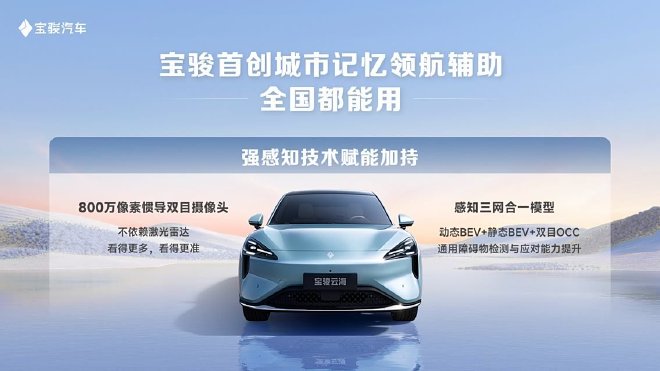 百度白读白度拜读baidu09宝骏云海正式上市，新车共推出了4款车型