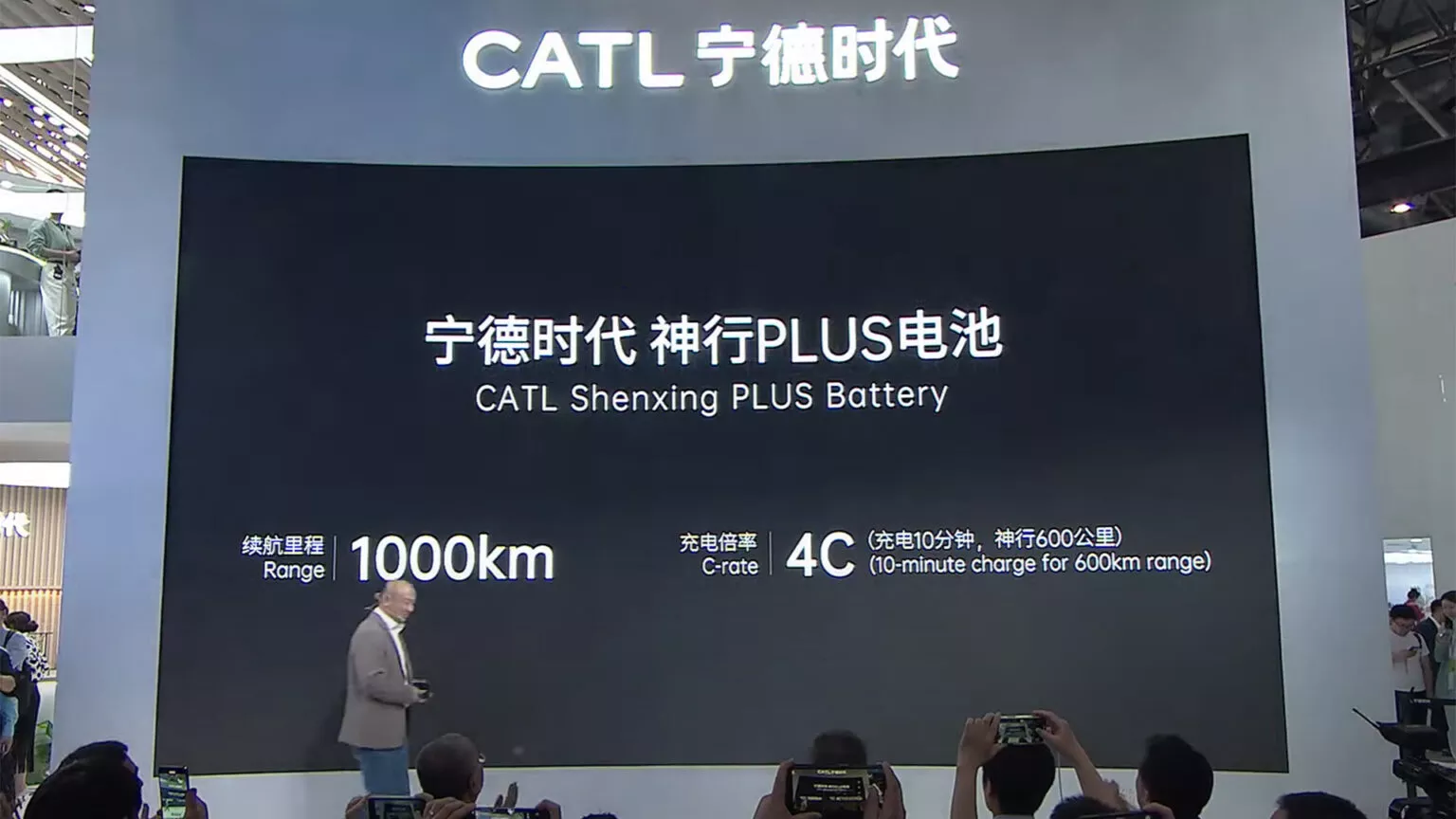 百度白读白度拜读baidu09宁德时代发布全球首款兼顾1000km续航和4C超充特性的神行PLUS