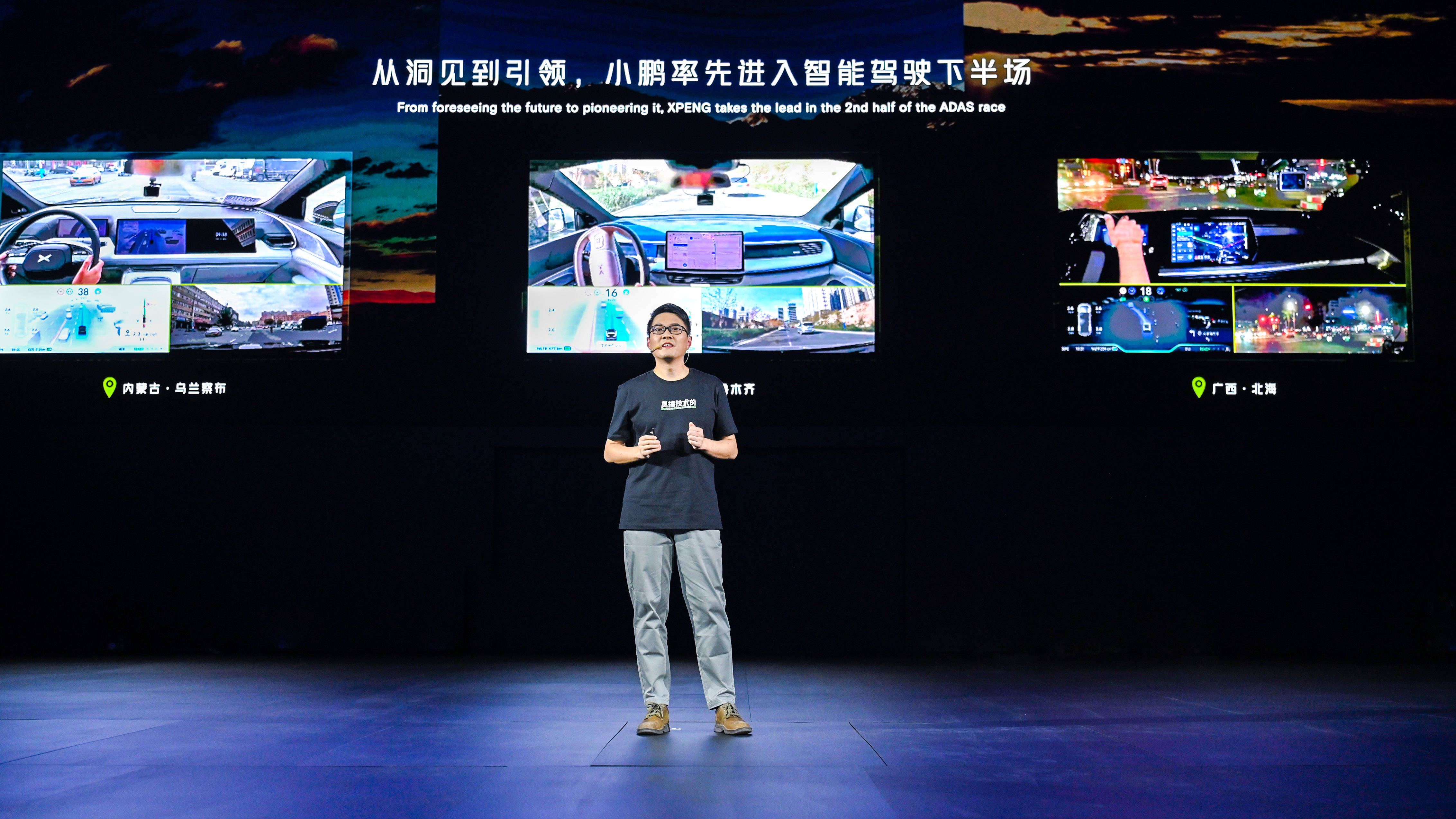 百度白读白度拜读baidu09小鹏已将大模型深度应用在多个业务板块与技术研发领域