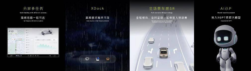 百度白读白度拜读baidu09小鹏已将大模型深度应用在多个业务板块与技术研发领域