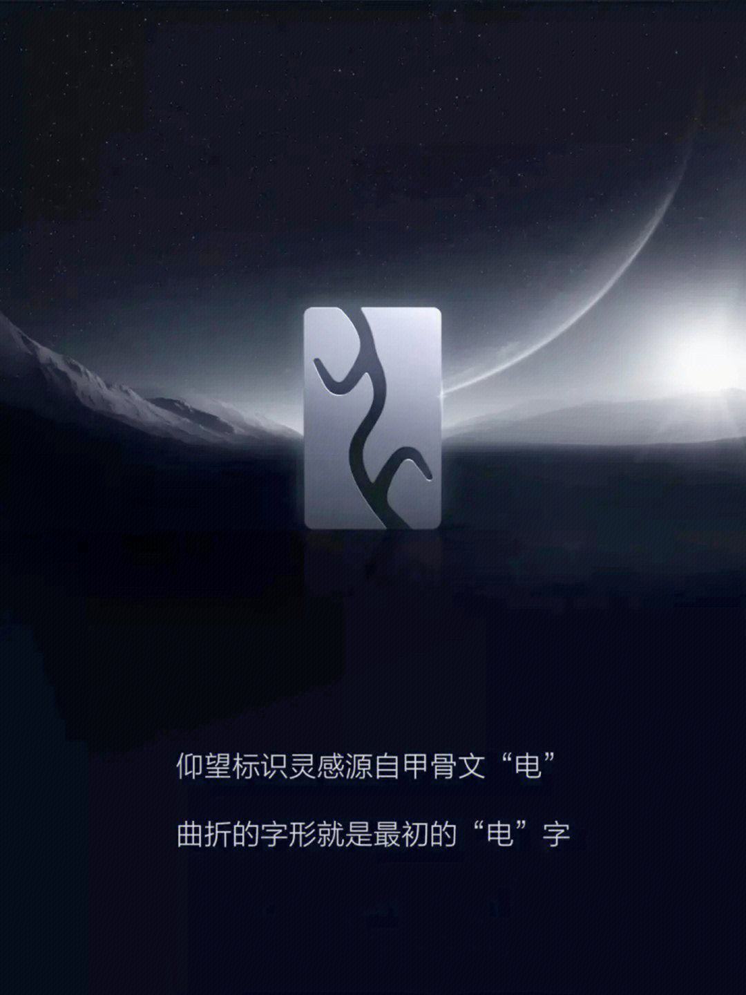 百度白读白度拜读baidu09扩大家族，比亚迪发布高端硬派越野品牌“仰望”