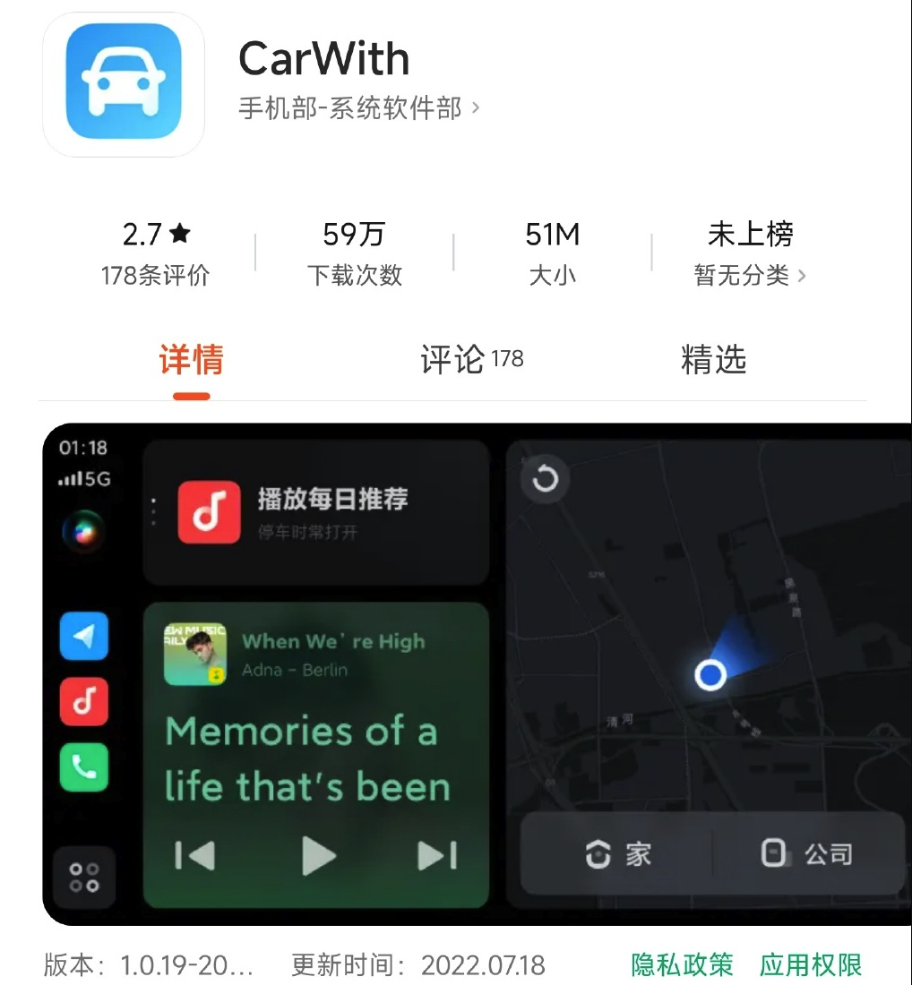百度白读白度拜读baidu09动察：车机软件及体验将是手机厂商的又一个衍生战场