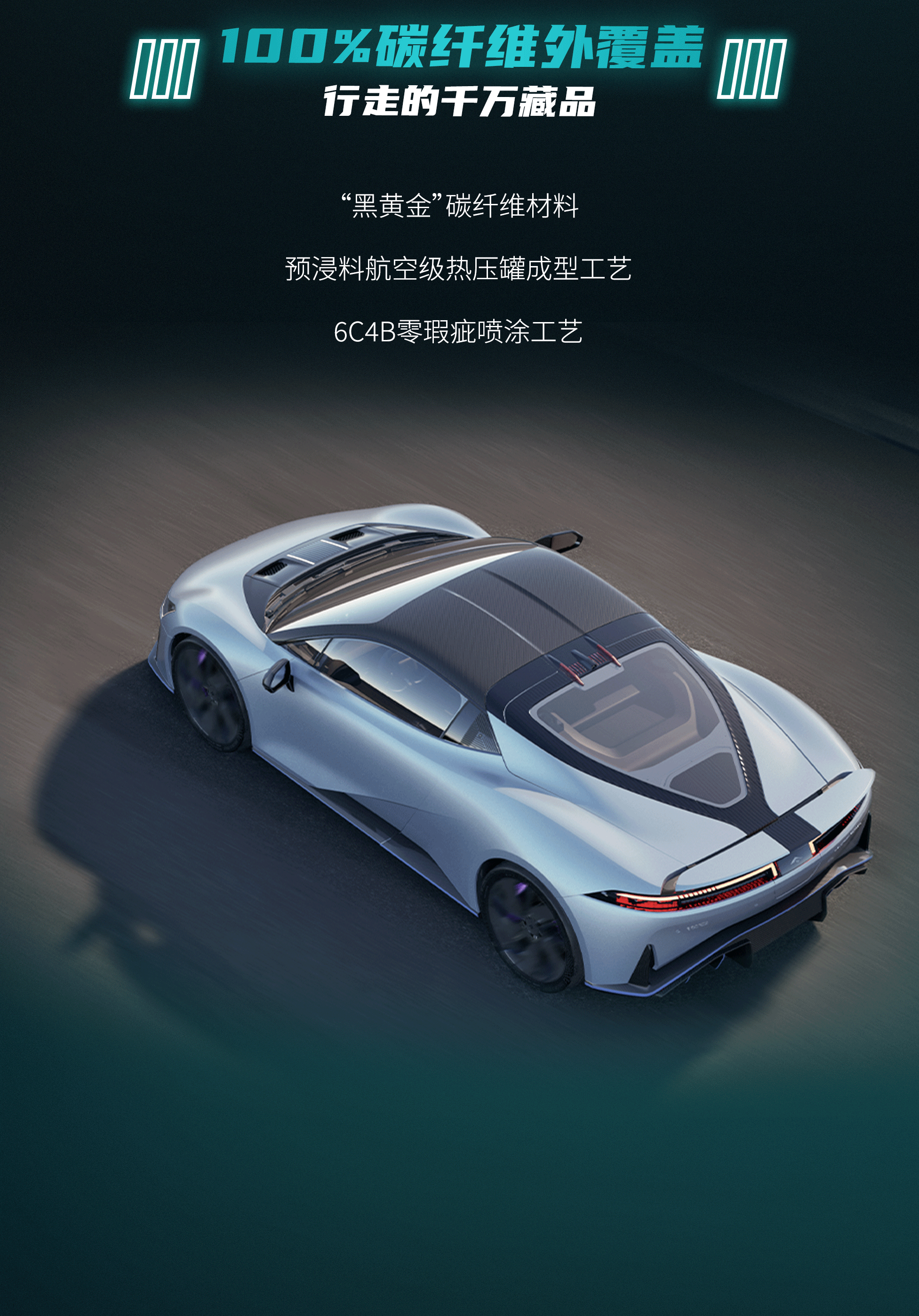 百度白读白度拜读baidu09埃安发布AI神箭新标识，并带来旗下第一超跑Hyper SSR
