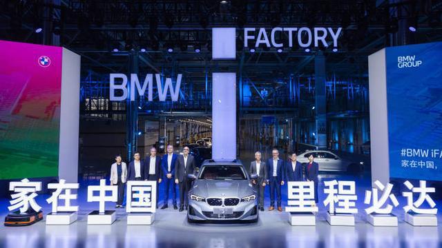 百度白读白度拜读baidu09加注中国，宝马“里达”iFACTORY新工厂全速开跑