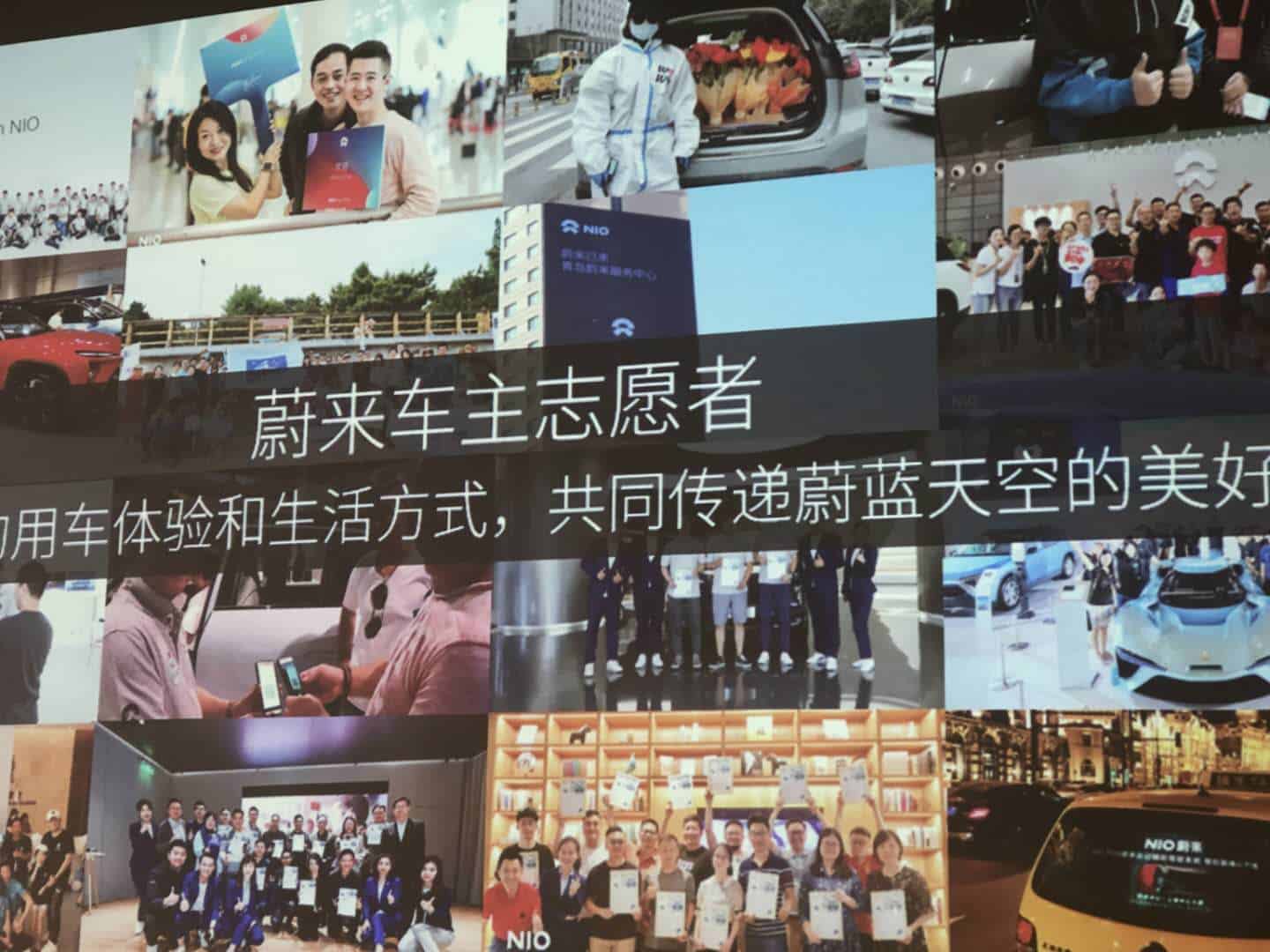 百度白读白度拜读baidu09动点汽车：蔚来究竟蕴藏了什么样的服务密码？