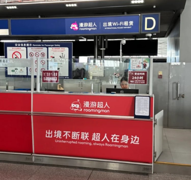 去日本旅游怎么上网？详细攻略备好！  第4张