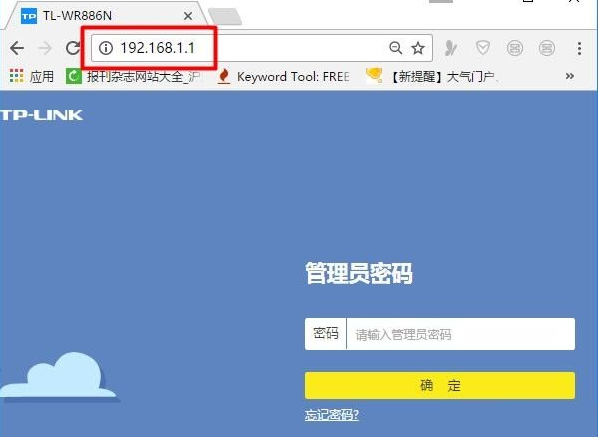 打开192.168.1.1是运营提供商登录界面怎么办？  第4张