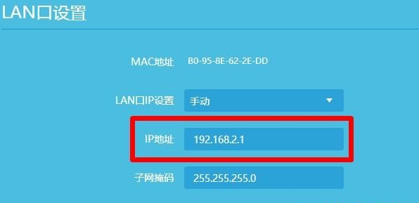 打开192.168.1.1是运营提供商登录界面怎么办？  第5张