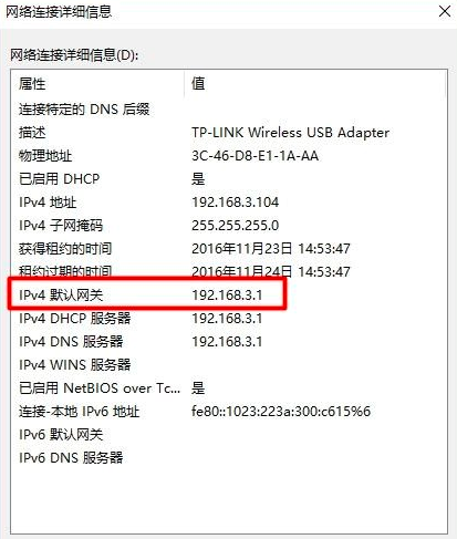 打开192.168.1.1是运营提供商登录界面怎么办？  第6张