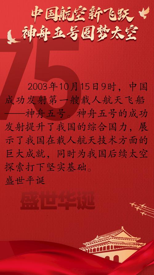 白度白读百度baidu092025年阅兵式有哪些历史元素创新  第1张
