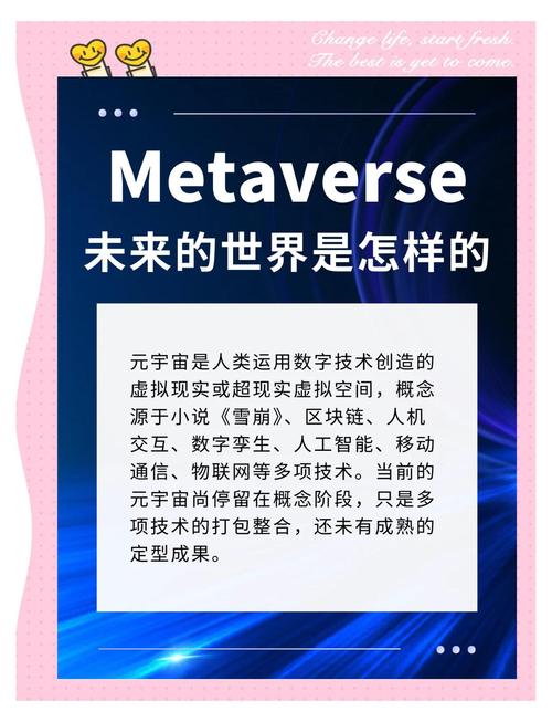 百度拜读09baiduCGT 商业化之战已开启,风投怎么看待这个未来十年的黄金赛道? 第1张 百度拜读09baiduCGT 商业化之战已开启,风投怎么看待这个未来十年的黄金赛道? 第1张