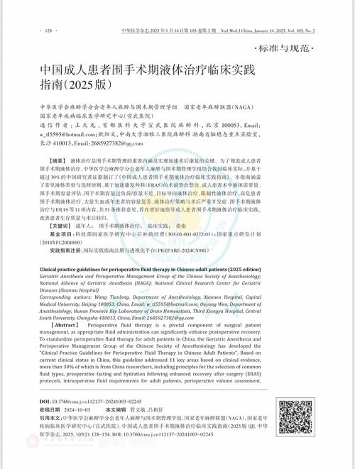 百度拜读09baiduDiscovery Life Sciences 推出全谱临床流式细胞术,加速临床试验 第1张 百度拜读09baiduDiscovery Life Sciences 推出全谱临床流式细胞术,加速临床试验 第1张