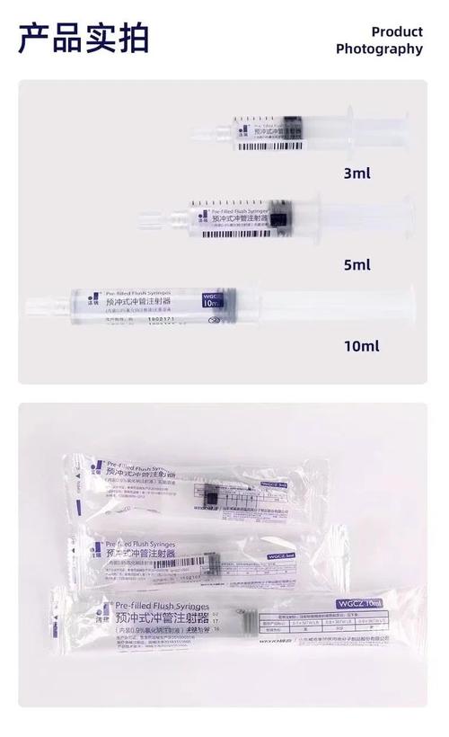百度拜读09baiduDymax 推出用于预灌装注射器和注射装置的 MD 1045-M 通用胶粘剂 第1张 百度拜读09baiduDymax 推出用于预灌装注射器和注射装置的 MD 1045-M 通用胶粘剂 第1张
