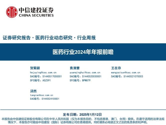 百度拜读09baiduIDC FutureScape:2023年中国医疗健康行业十大预测 第1张 百度拜读09baiduIDC FutureScape:2023年中国医疗健康行业十大预测 第1张