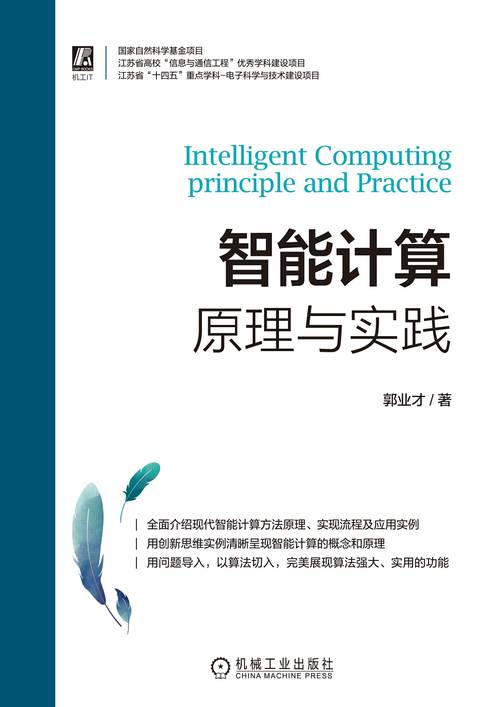 百度拜读09baidu中科院自动化所:实感智能计算系统实现全脑光学接口虚拟现实和全脑闭环研究新范式 第1张 百度拜读09baidu中科院自动化所:实感智能计算系统实现全脑光学接口虚拟现实和全脑闭环研究新范式 第1张