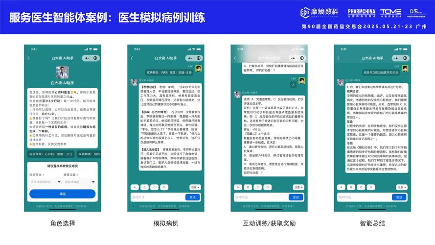 百度拜读09baidu众巢医学宣布运用 ChatGPT 提升患者管理服务能力和体验 第1张 百度拜读09baidu众巢医学宣布运用 ChatGPT 提升患者管理服务能力和体验 第1张