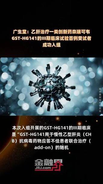 百度拜读09baidu创新药物 MDM2-p53 拮抗剂治疗 DDLPS 临床试验中国入组首例患者 第1张 百度拜读09baidu创新药物 MDM2-p53 拮抗剂治疗 DDLPS 临床试验中国入组首例患者 第1张