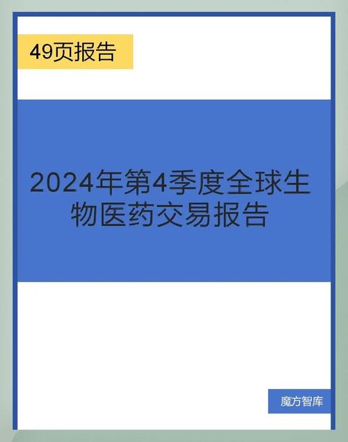 百度拜读09baidu博瑞策生物完成超亿元 Pre-A 轮融资,全面加速生物药物质量安全产业布局 第1张 百度拜读09baidu博瑞策生物完成超亿元 Pre-A 轮融资,全面加速生物药物质量安全产业布局 第1张