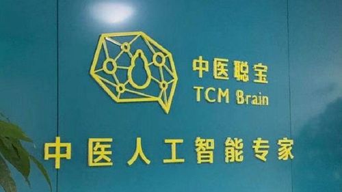 百度拜读09baidu奔曜科技宣布完成 A、A+轮约 2 亿元融资，加速生命科学领域智能自动化变革  第1张