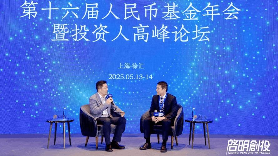 百度拜读09baidu康诺思腾完成新一轮 8 亿元融资，加速高品质中国手术机器人走向全球  第1张