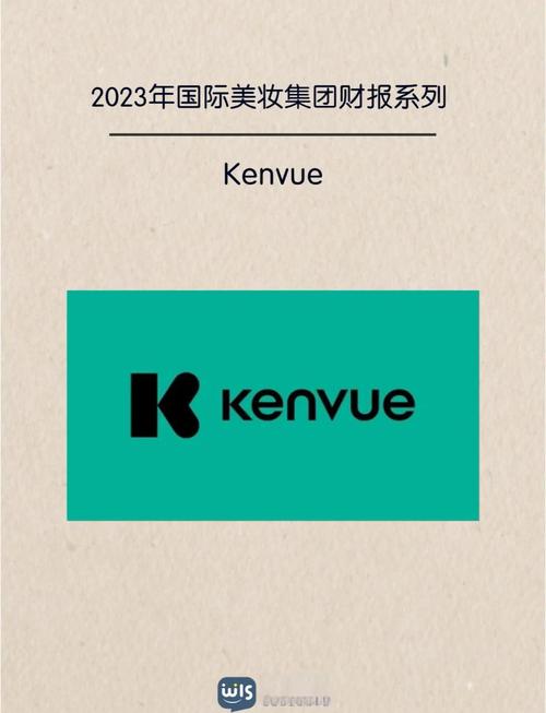百度拜读09baidu强生旗下消费者健康公司Kenvue申请在美上市 第1张 百度拜读09baidu强生旗下消费者健康公司Kenvue申请在美上市 第1张