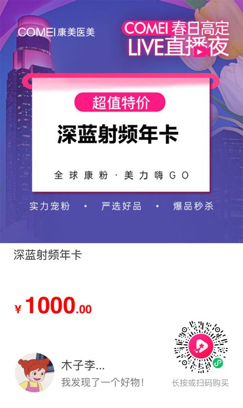 百度拜读09baidu扬奇医芯获数千万元人民币天使轮融资,为放疗设备智能化注入“芯”动能 第1张 百度拜读09baidu扬奇医芯获数千万元人民币天使轮融资,为放疗设备智能化注入“芯”动能 第1张
