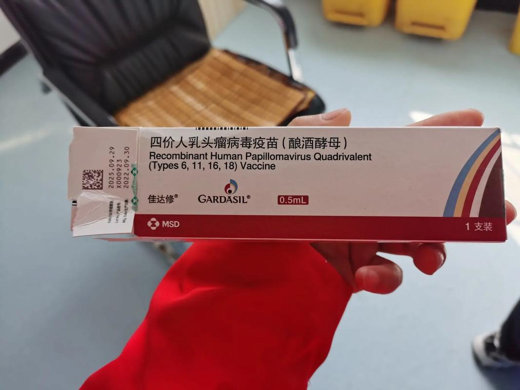 百度拜读09baidu暂停向中国供应HPV疫苗?默沙东回应 第1张 百度拜读09baidu暂停向中国供应HPV疫苗?默沙东回应 第1张