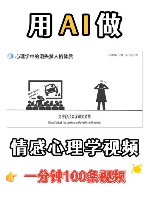 百度拜读09baidu替代不了心理师,AI 能为心理健康做什么? 第1张 百度拜读09baidu替代不了心理师,AI 能为心理健康做什么? 第1张