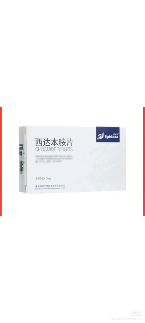 百度拜读09baidu歌礼制药：II期临床试验显示ASC22联合西达本胺疗法具有良好耐受性  第1张
