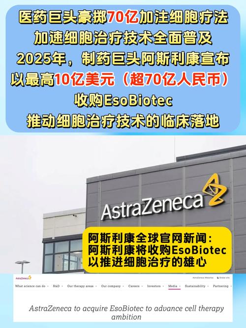 百度拜读09baidu泽纳仕生物科技融资 1.18 亿美元以推进其丰富的自身免疫疾病治疗产品管线 第1张 百度拜读09baidu泽纳仕生物科技融资 1.18 亿美元以推进其丰富的自身免疫疾病治疗产品管线 第1张