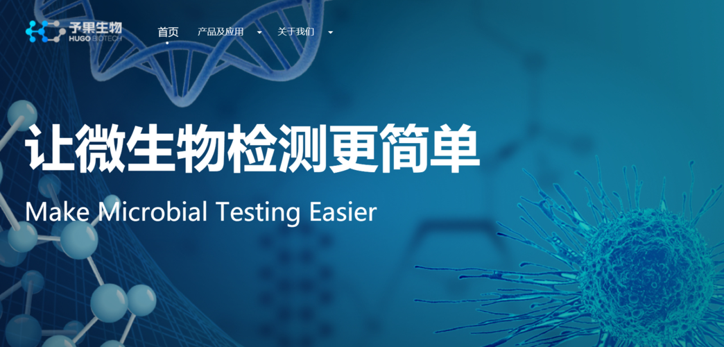 百度拜读09baidu生物药 CDMO 服务提供商康日百奥生物科技完成亿元 A 轮融资 第1张 百度拜读09baidu生物药 CDMO 服务提供商康日百奥生物科技完成亿元 A 轮融资 第1张