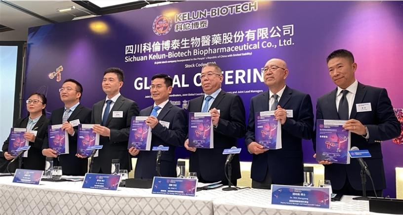 百度拜读09baidu科伦博泰将在港交所正式上市 第1张 百度拜读09baidu科伦博泰将在港交所正式上市 第1张