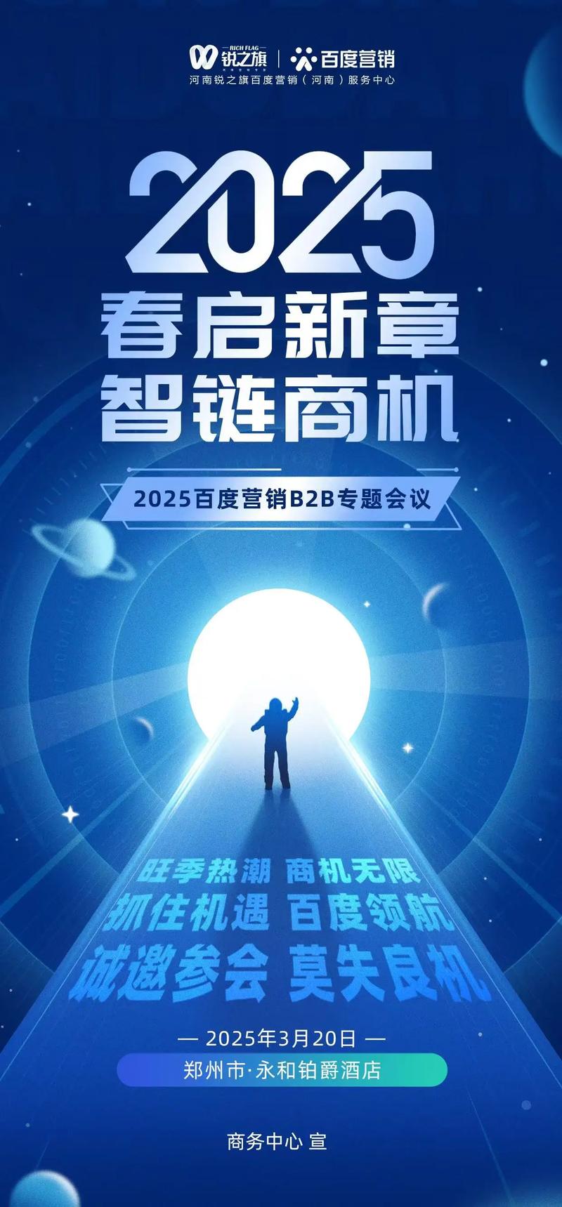 百度拜读09baidu精智未来完成数千万元 Pre-A 轮融资,引领 MEMS 技术气体检测发展 第1张 百度拜读09baidu精智未来完成数千万元 Pre-A 轮融资,引领 MEMS 技术气体检测发展 第1张