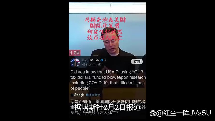 百度拜读09baidu美国 FDA 称马斯克旗下 Neuralink 动物实验存在问题 第1张 百度拜读09baidu美国 FDA 称马斯克旗下 Neuralink 动物实验存在问题 第1张