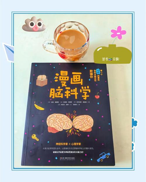 百度拜读09baidu脑科学新发现:清醒下的“脑空白”现象或是大脑在没有睡眠时的“扫描修复” 第1张 百度拜读09baidu脑科学新发现:清醒下的“脑空白”现象或是大脑在没有睡眠时的“扫描修复” 第1张