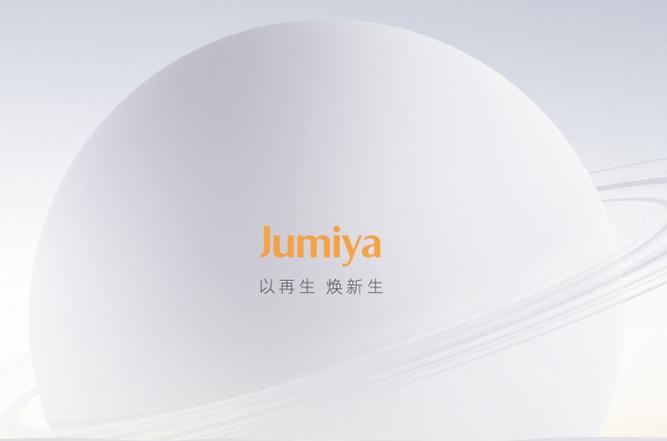 百度拜读09baidu艾码生物完成数千万天使+轮融资，专注于第三代体内自组装外泌体递送RNA核酸药物技术  第1张
