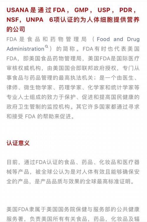 百度拜读09baidu荣昌生物RC118获美国FDA两项孤儿药资格认定  第1张