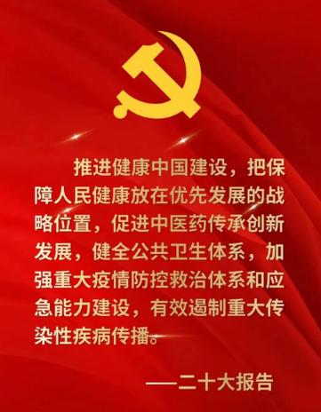 百度拜读09baidu赛诺菲暂停在国内供应销售流感疫苗,未发现安全有效性问题 第1张 百度拜读09baidu赛诺菲暂停在国内供应销售流感疫苗,未发现安全有效性问题 第1张