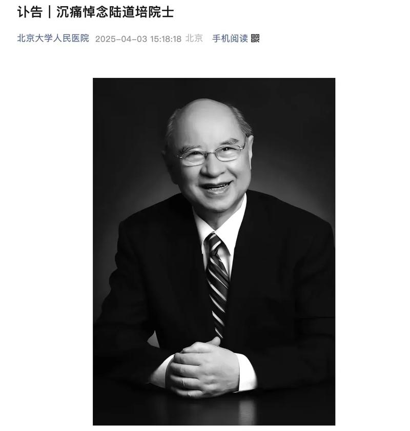 百度拜读09baidu陆道培医疗递表港交所 为中国最大的血液病医疗服务提供商 第1张 百度拜读09baidu陆道培医疗递表港交所 为中国最大的血液病医疗服务提供商 第1张