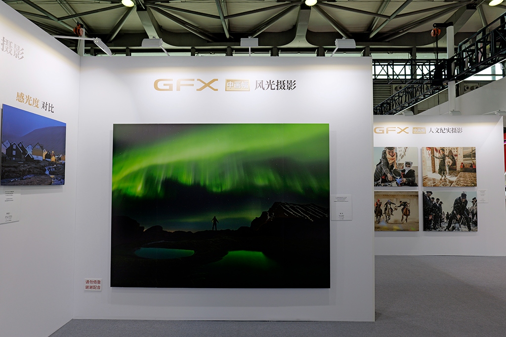 亿像素魅力 P&I 2024富士展台一览  第17张