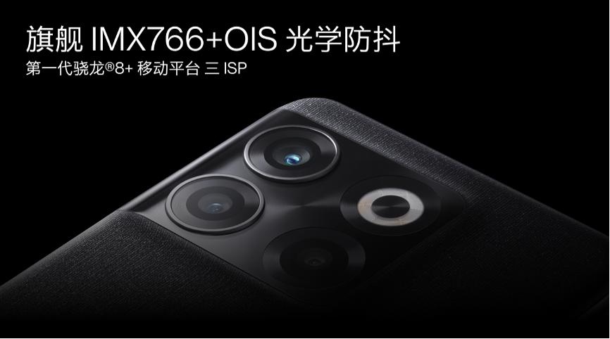 1秒破亿 性能手机新标杆一加 Ace Pro 首销火爆  第5张