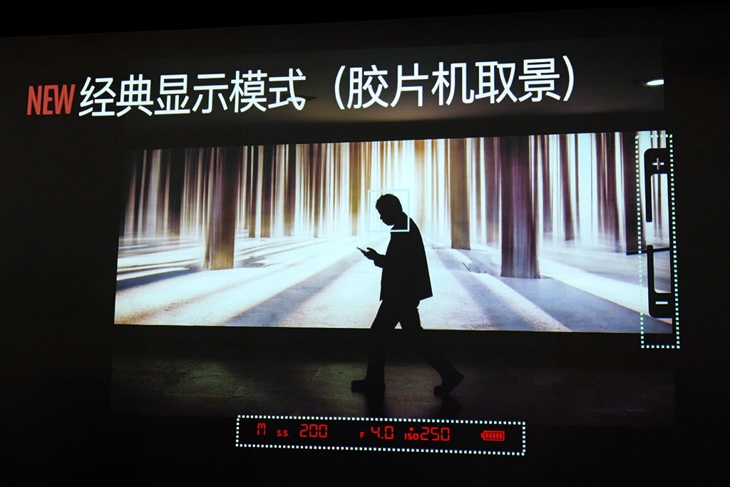 经典重构 极简之美 富士X-E5发布会小记  第8张