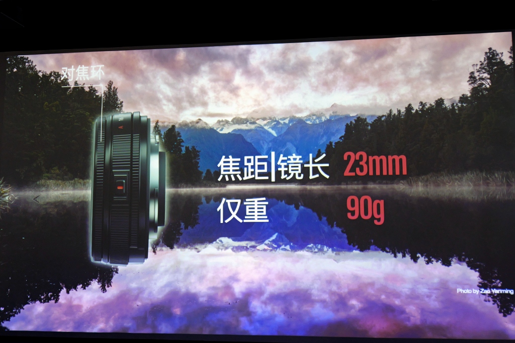 经典重构 极简之美 富士X-E5发布会小记  第10张