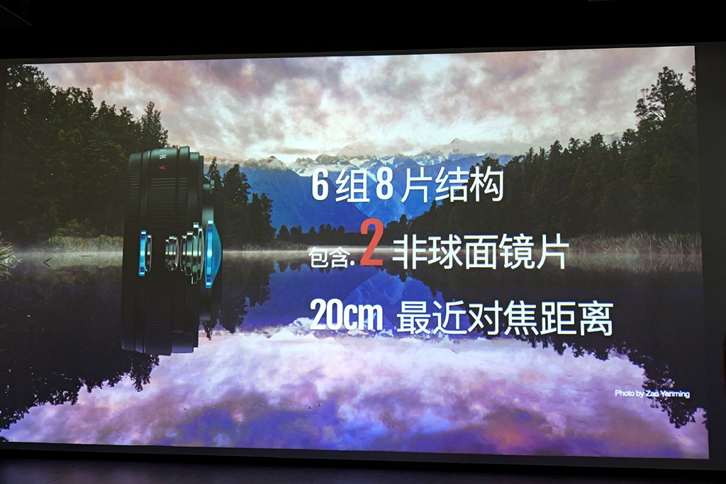 经典重构 极简之美 富士X-E5发布会小记  第11张