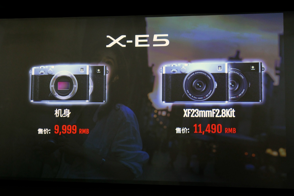经典重构 极简之美 富士X-E5发布会小记  第13张