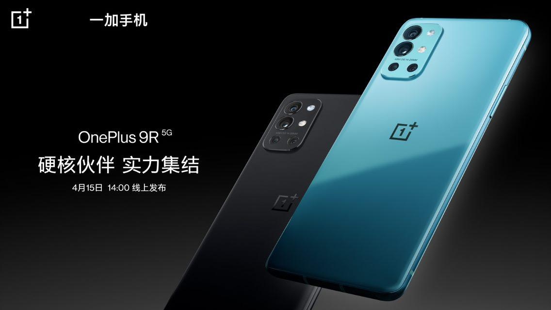 打破次元壁！迪迦奥特曼担当一加手机“产品大使”  第2张