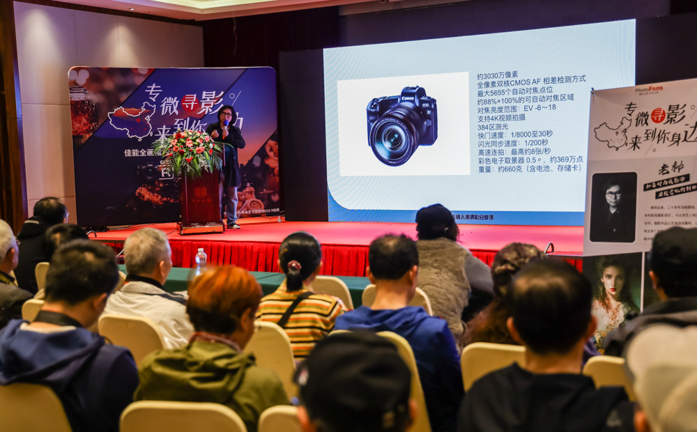 专微寻影遇见福州 EOS R／RP燃爆榕城  第10张