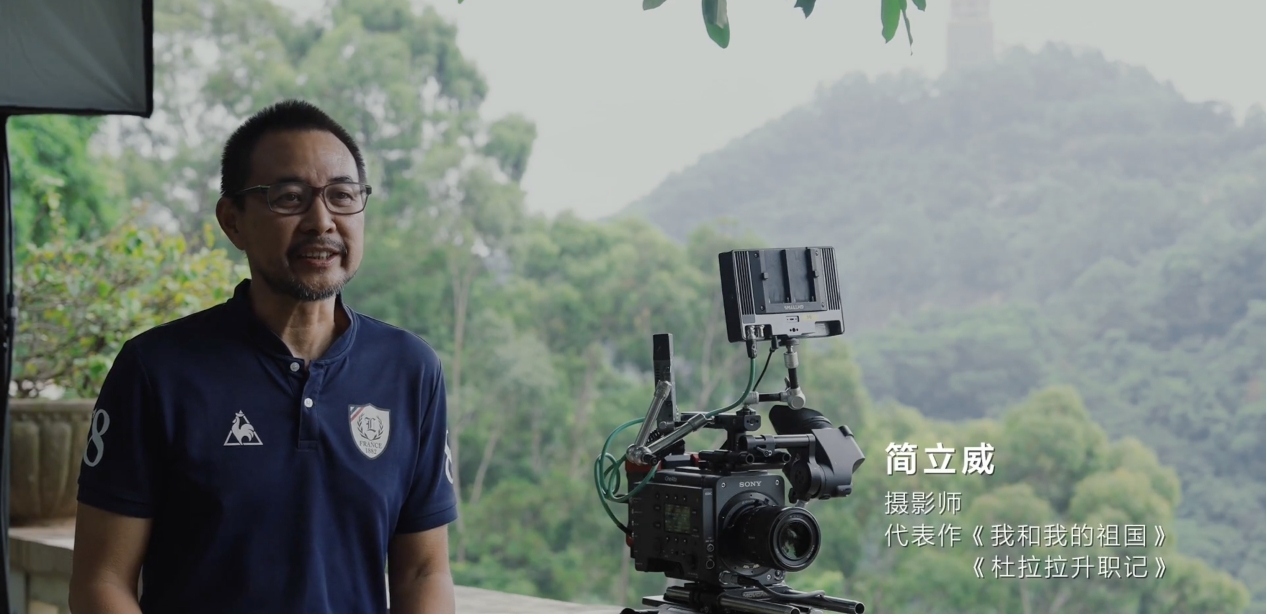 惊喜不断！《我和我的祖国》摄影师简立威用索尼CineAltaV 2解锁高效拍摄 ...  第1张