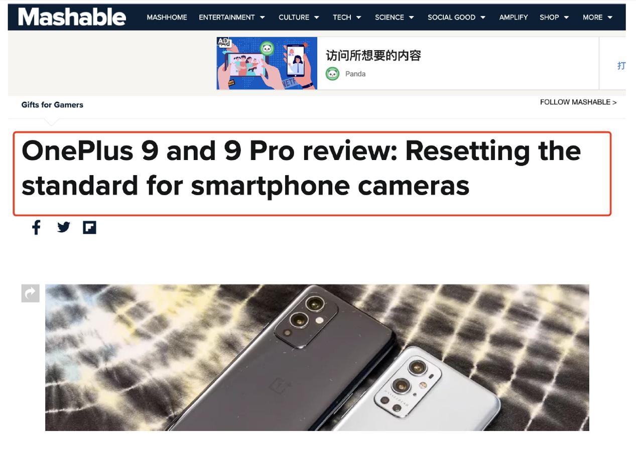 一加 9 系列全球预售破纪录，海外媒体一致好评  第4张
