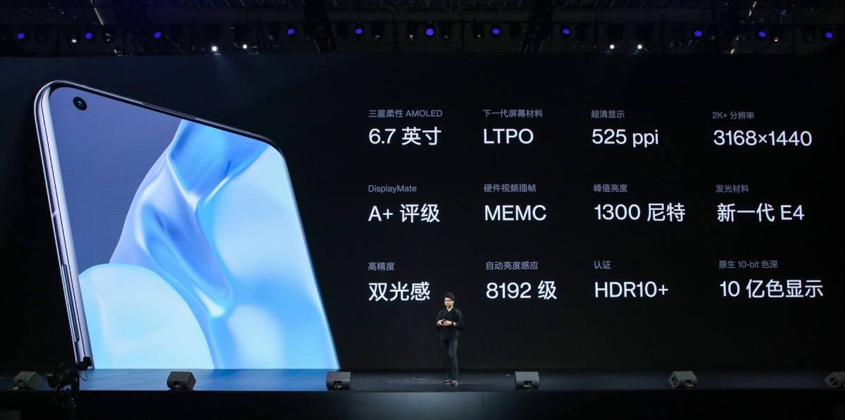 一加 9 系列全球预售破纪录，海外媒体一致好评  第7张